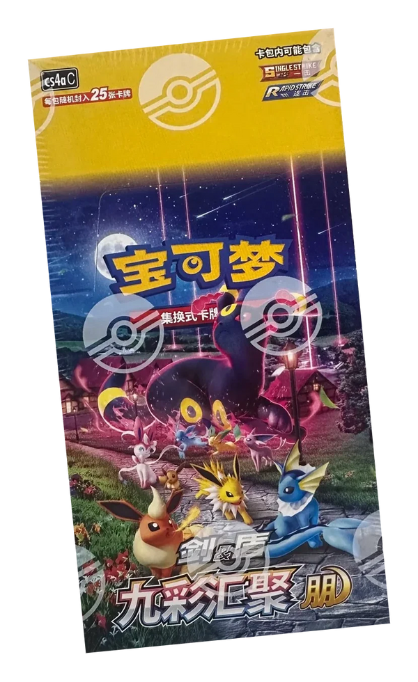 Display 24 boosters Eevee Heroes CS4aC (CN)
